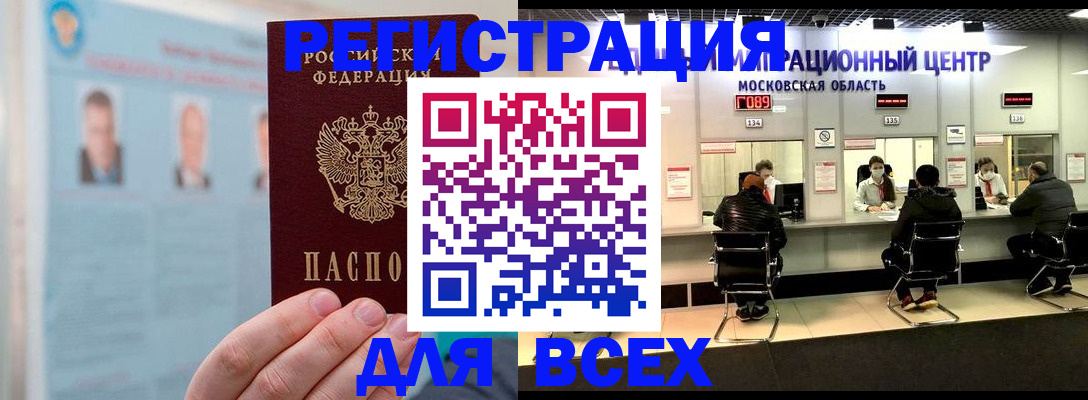 форма 3 в Томске