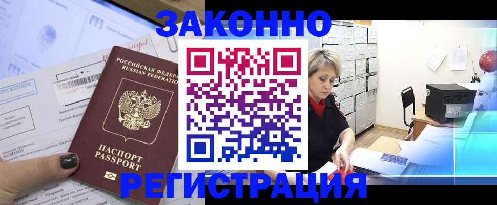 форма 3 в Томске